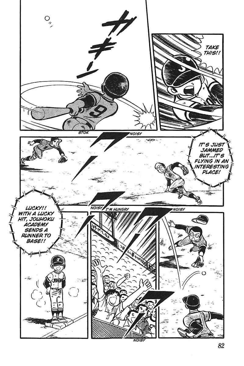 Page 12 Chapter 3 Ah! Koshien of Youth