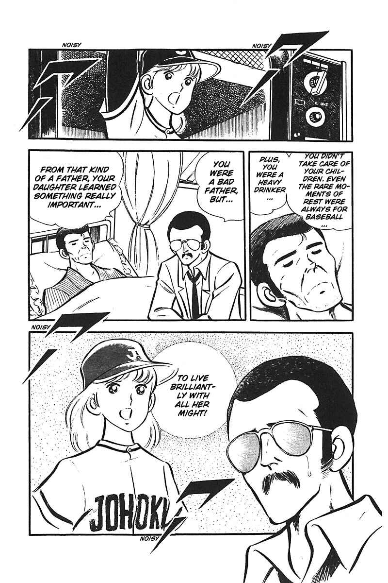 Page 16 Chapter 3 Ah! Koshien of Youth