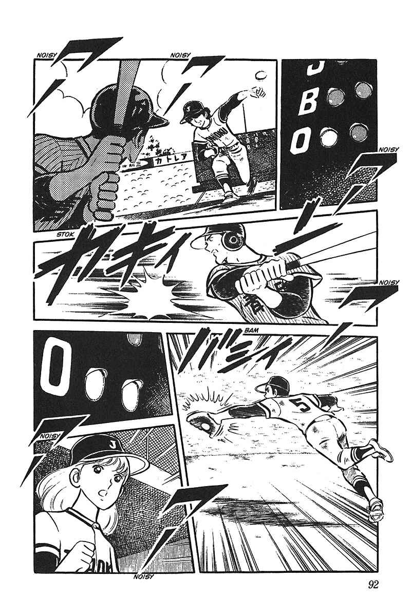 Page 22 Chapter 3 Ah! Koshien of Youth