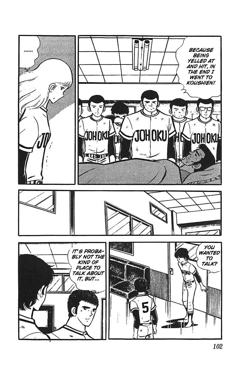 Page 32 Chapter 3 Ah! Koshien of Youth