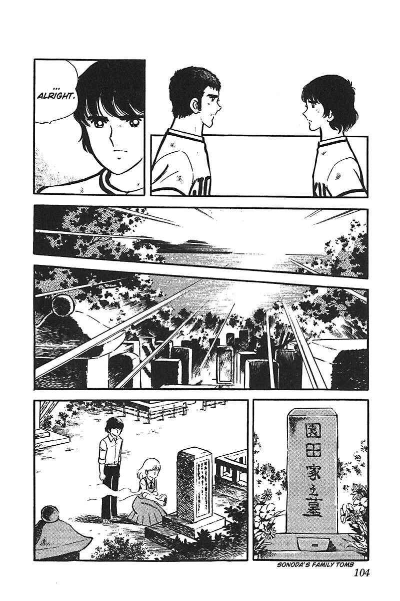 Page 34 Chapter 3 Ah! Koshien of Youth