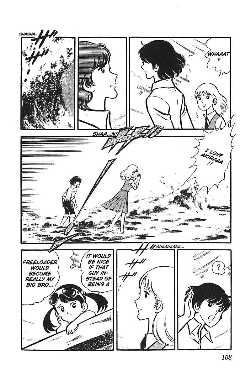 Page 38 Chapter 3 Ah! Koshien of Youth