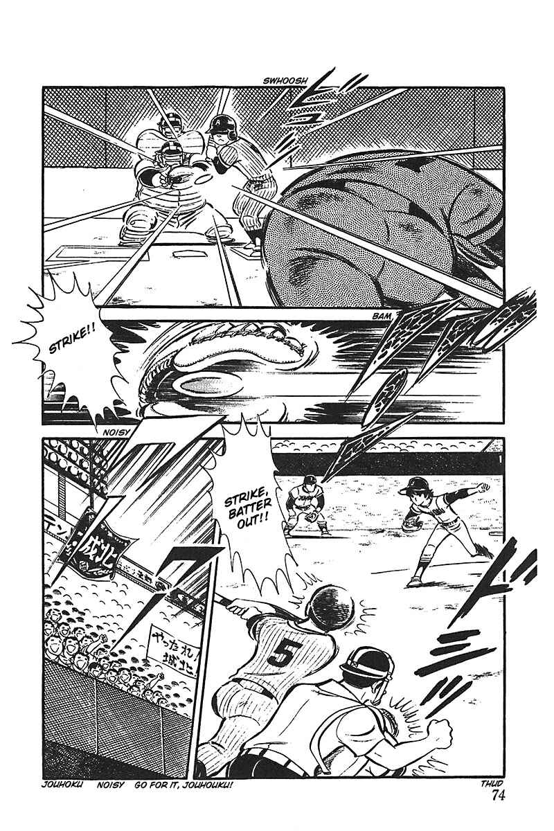 Page 4 Chapter 3 Ah! Koshien of Youth