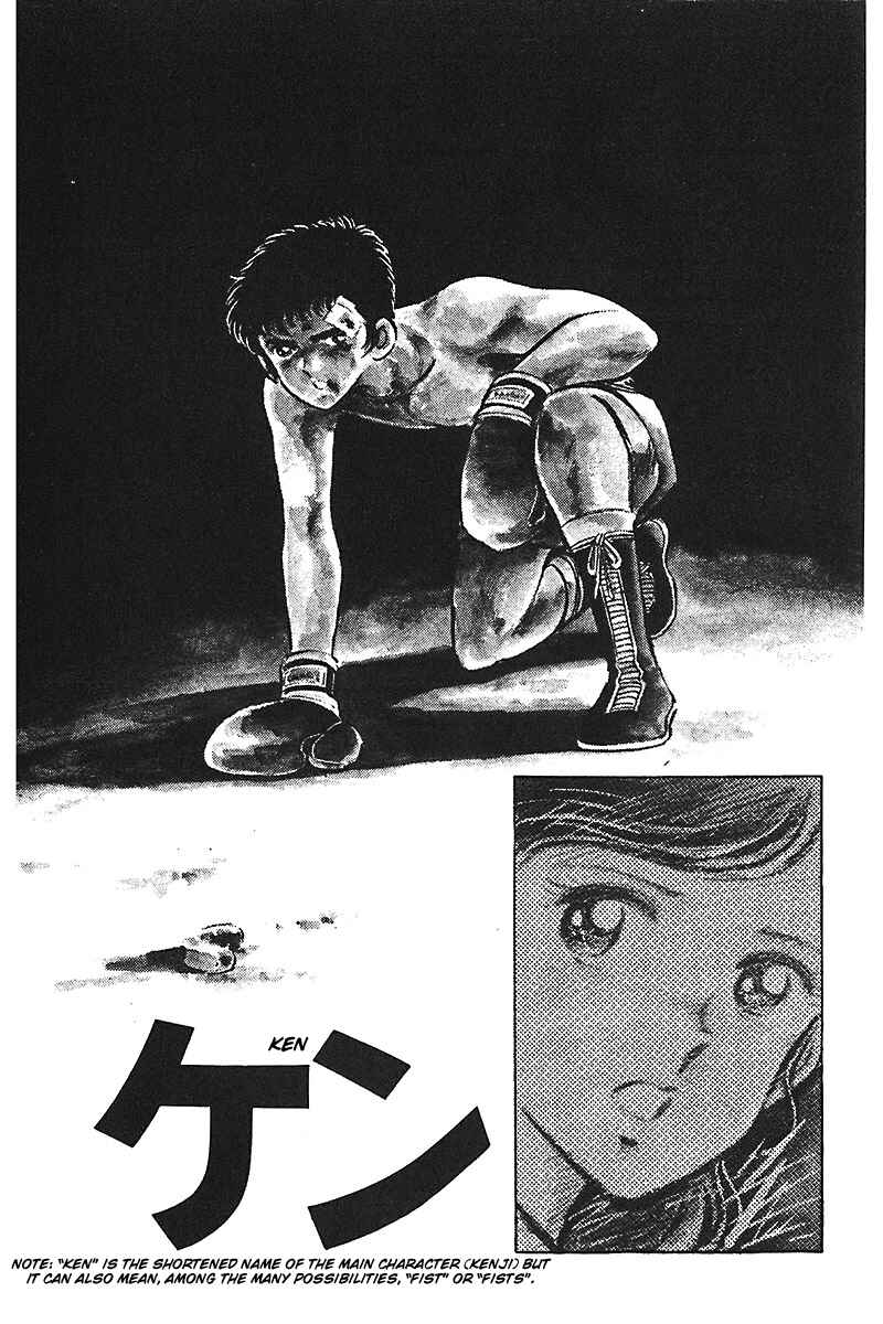 Page 1 Chapter 5 Ah! Koshien of Youth
