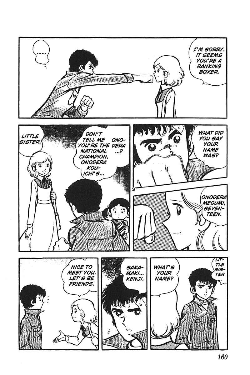 Page 10 Chapter 5 Ah! Koshien of Youth