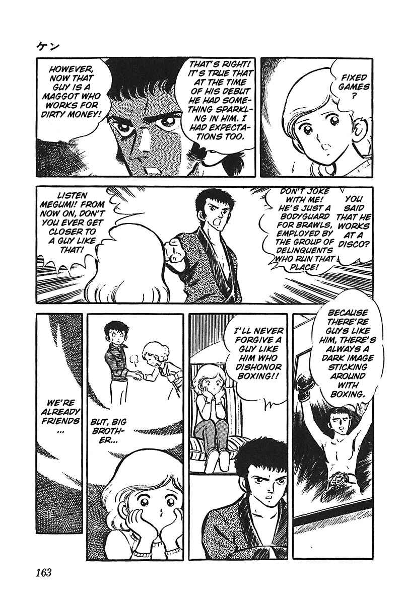 Page 13 Chapter 5 Ah! Koshien of Youth