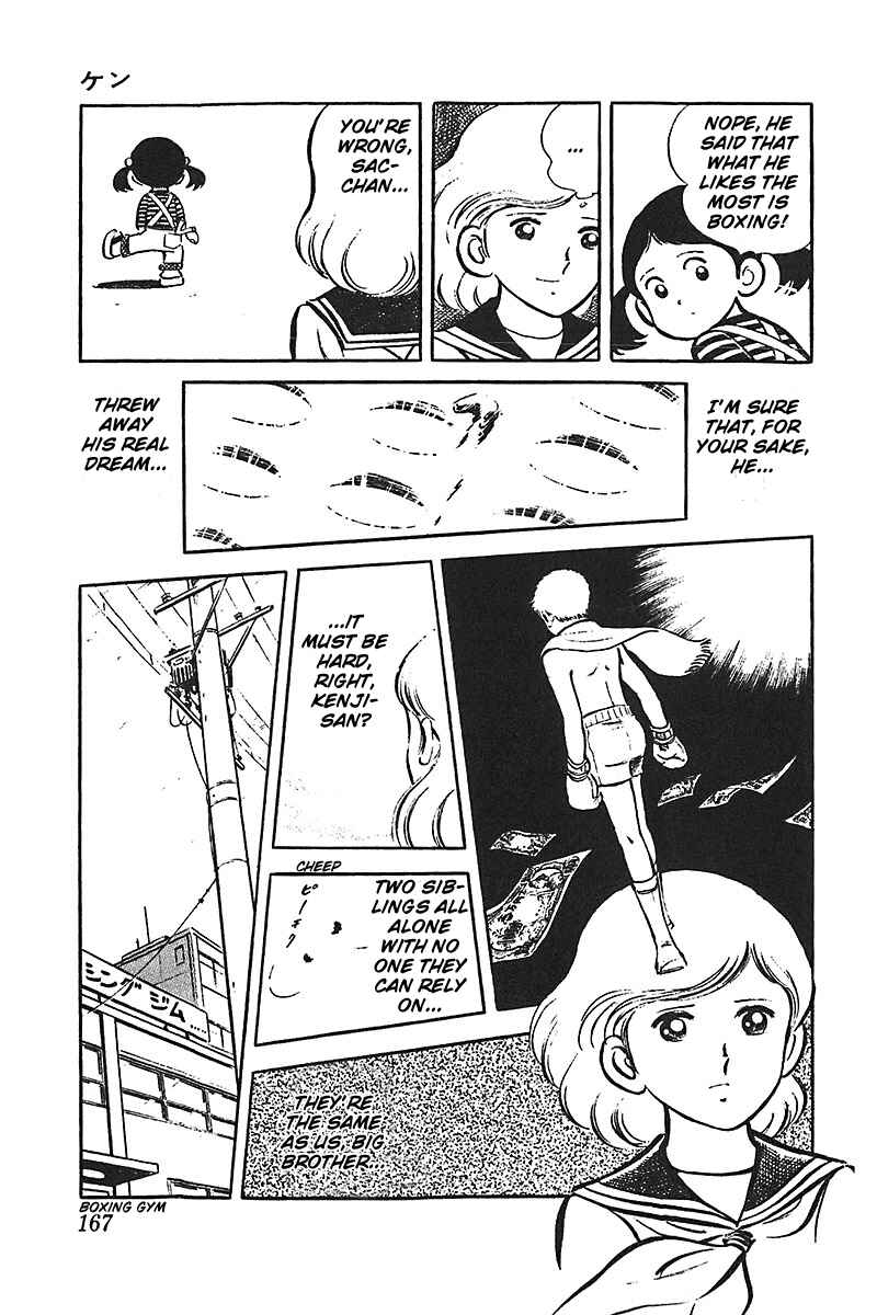 Page 17 Chapter 5 Ah! Koshien of Youth