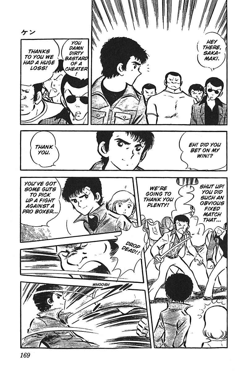 Page 19 Chapter 5 Ah! Koshien of Youth