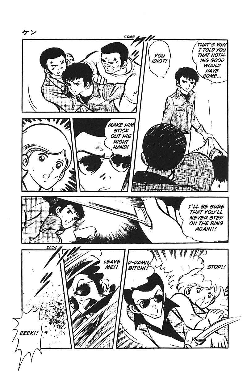 Page 21 Chapter 5 Ah! Koshien of Youth