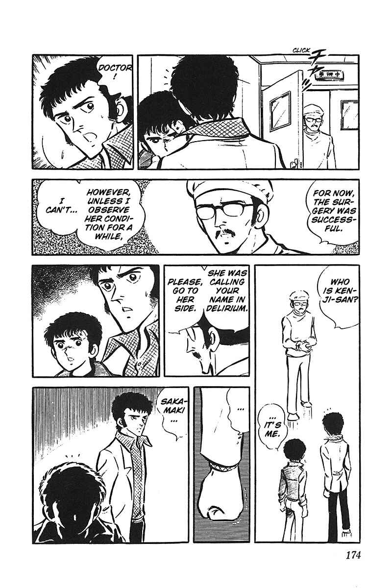 Page 24 Chapter 5 Ah! Koshien of Youth
