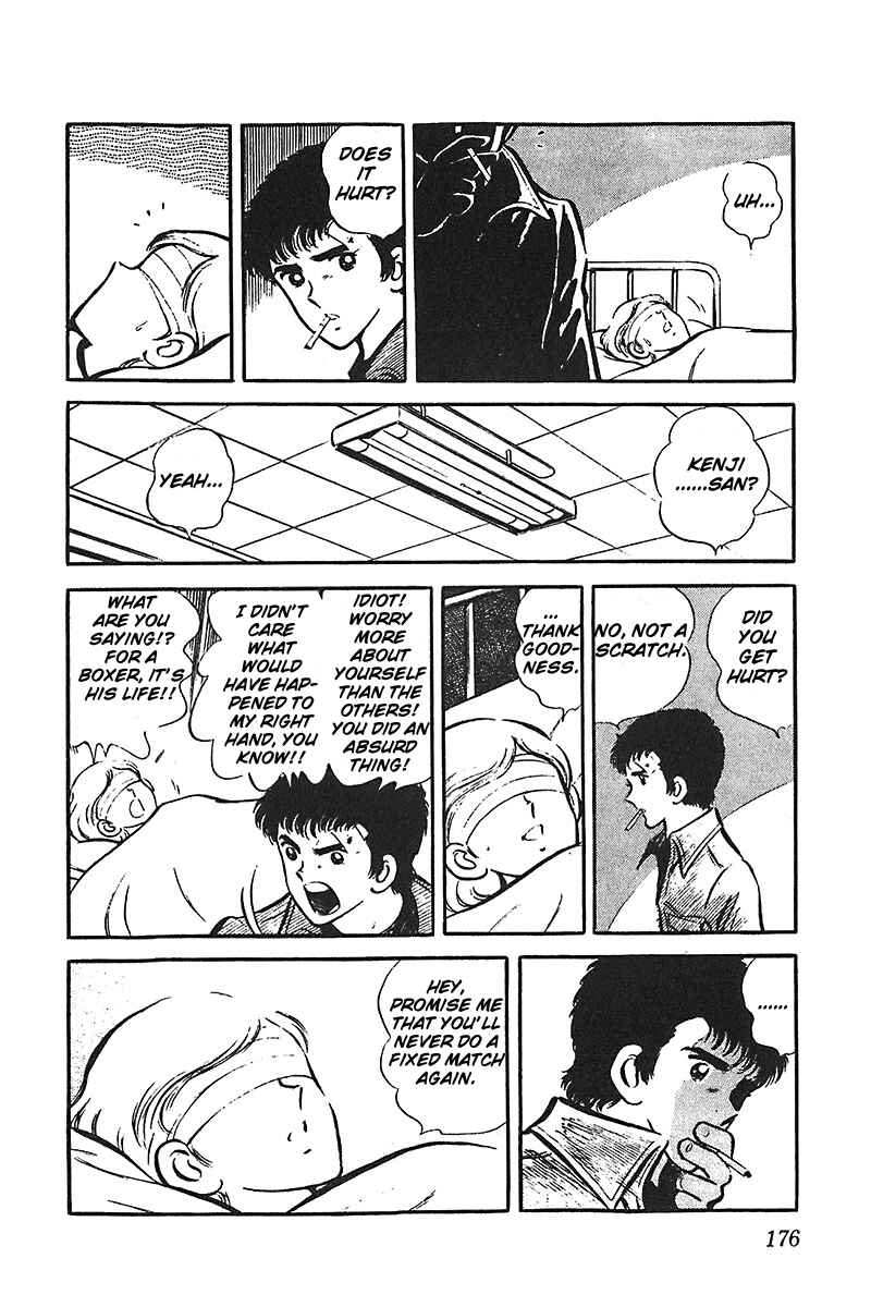 Page 26 Chapter 5 Ah! Koshien of Youth