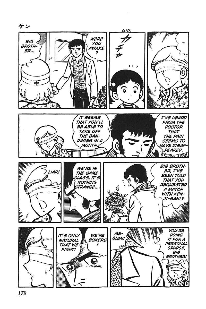 Page 29 Chapter 5 Ah! Koshien of Youth