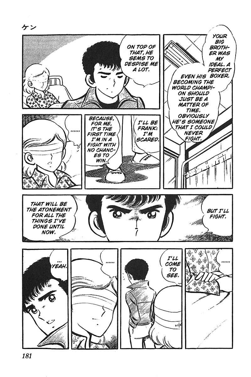 Page 31 Chapter 5 Ah! Koshien of Youth