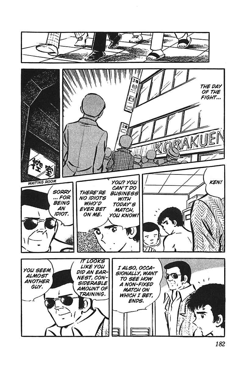 Page 32 Chapter 5 Ah! Koshien of Youth
