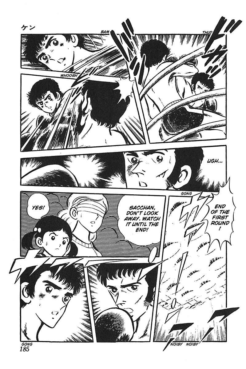 Page 35 Chapter 5 Ah! Koshien of Youth