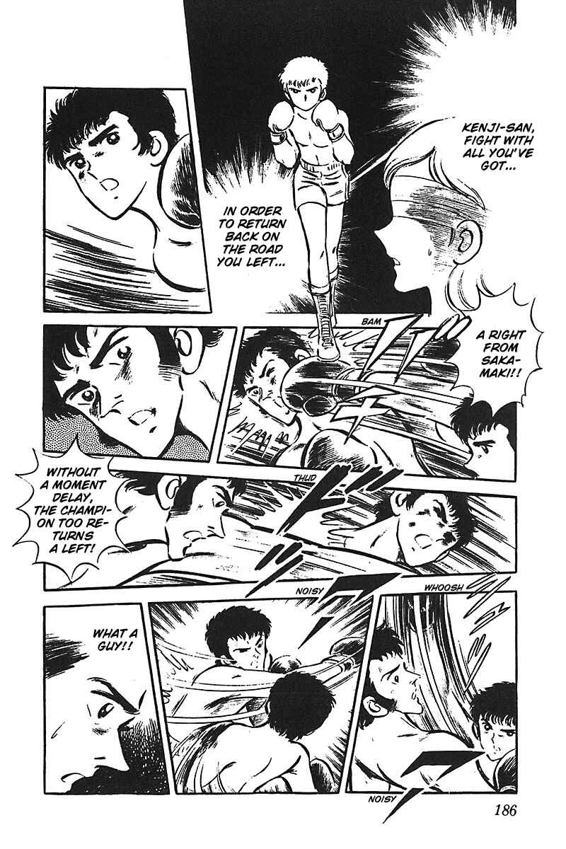 Page 36 Chapter 5 Ah! Koshien of Youth