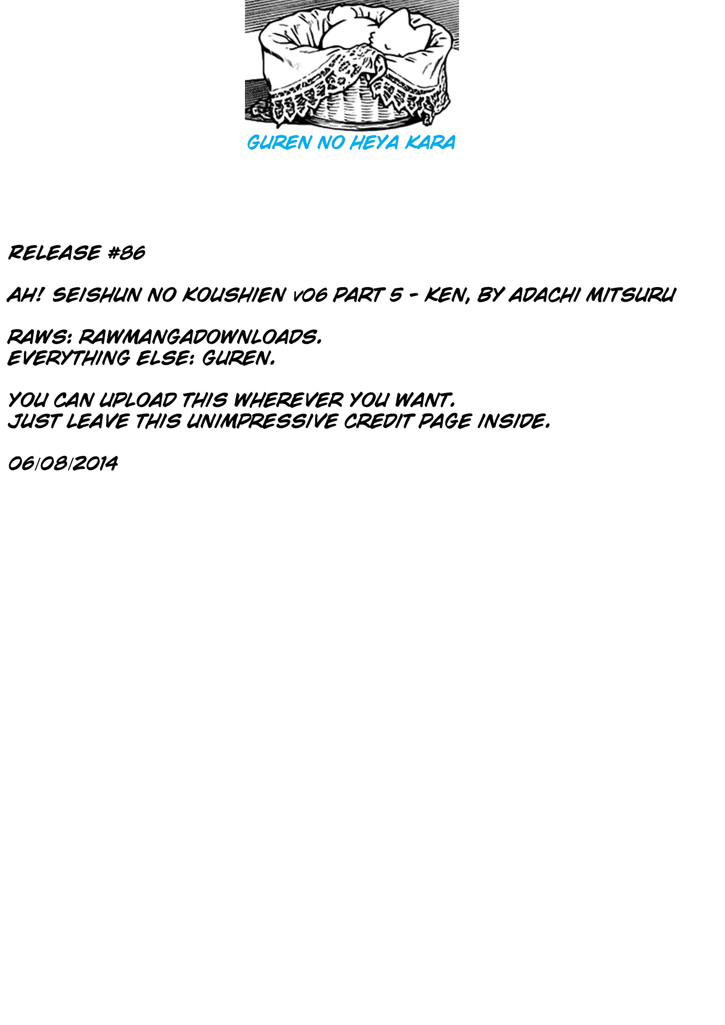 Page 40 Chapter 5 Ah! Koshien of Youth