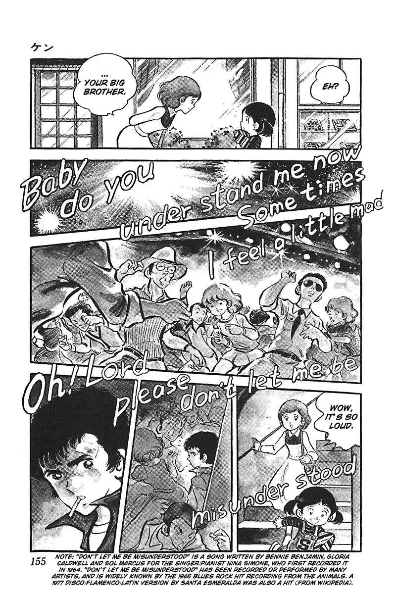 Page 5 Chapter 5 Ah! Koshien of Youth