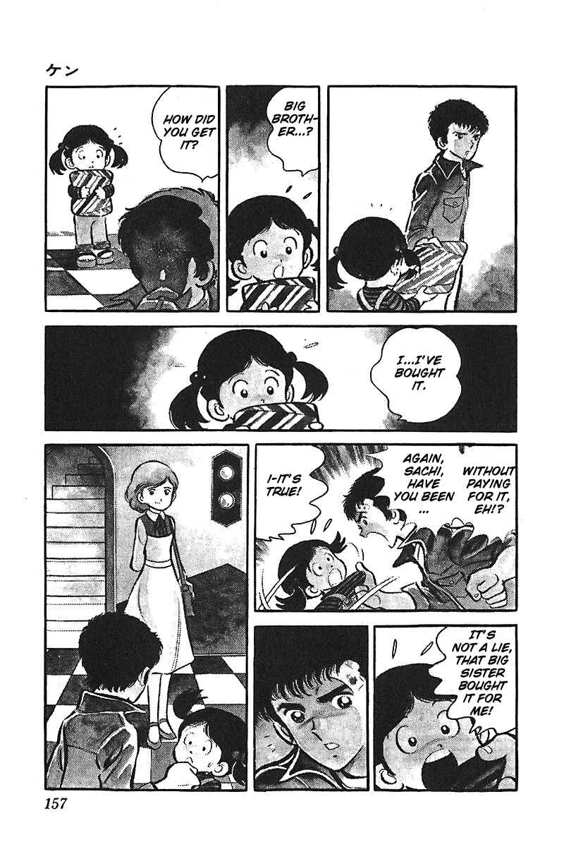 Page 7 Chapter 5 Ah! Koshien of Youth