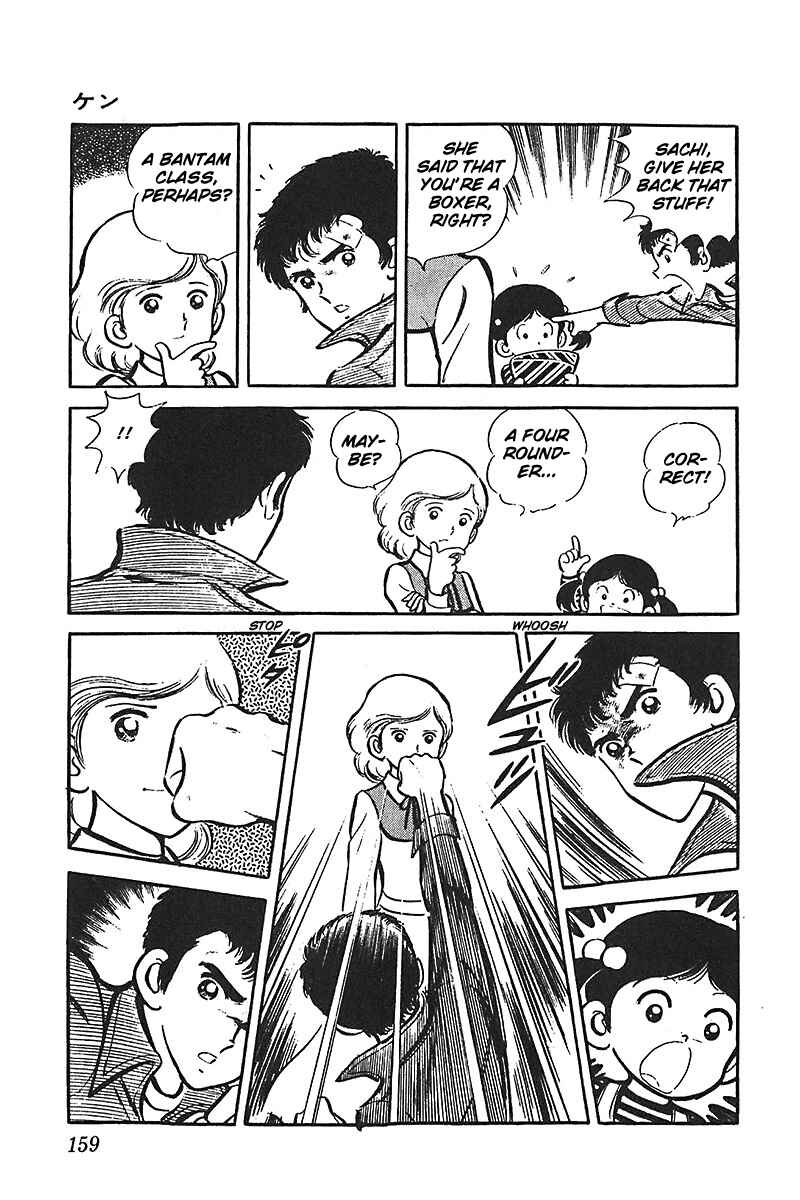 Page 9 Chapter 5 Ah! Koshien of Youth