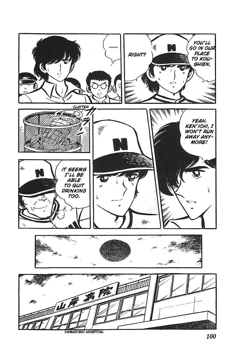 Page 101 Chapter 1 Ah! Koshien of Youth