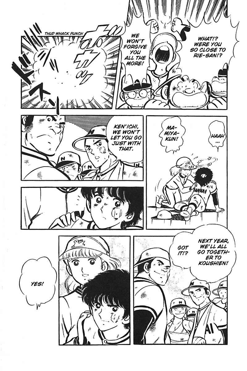 Page 104 Chapter 1 Ah! Koshien of Youth