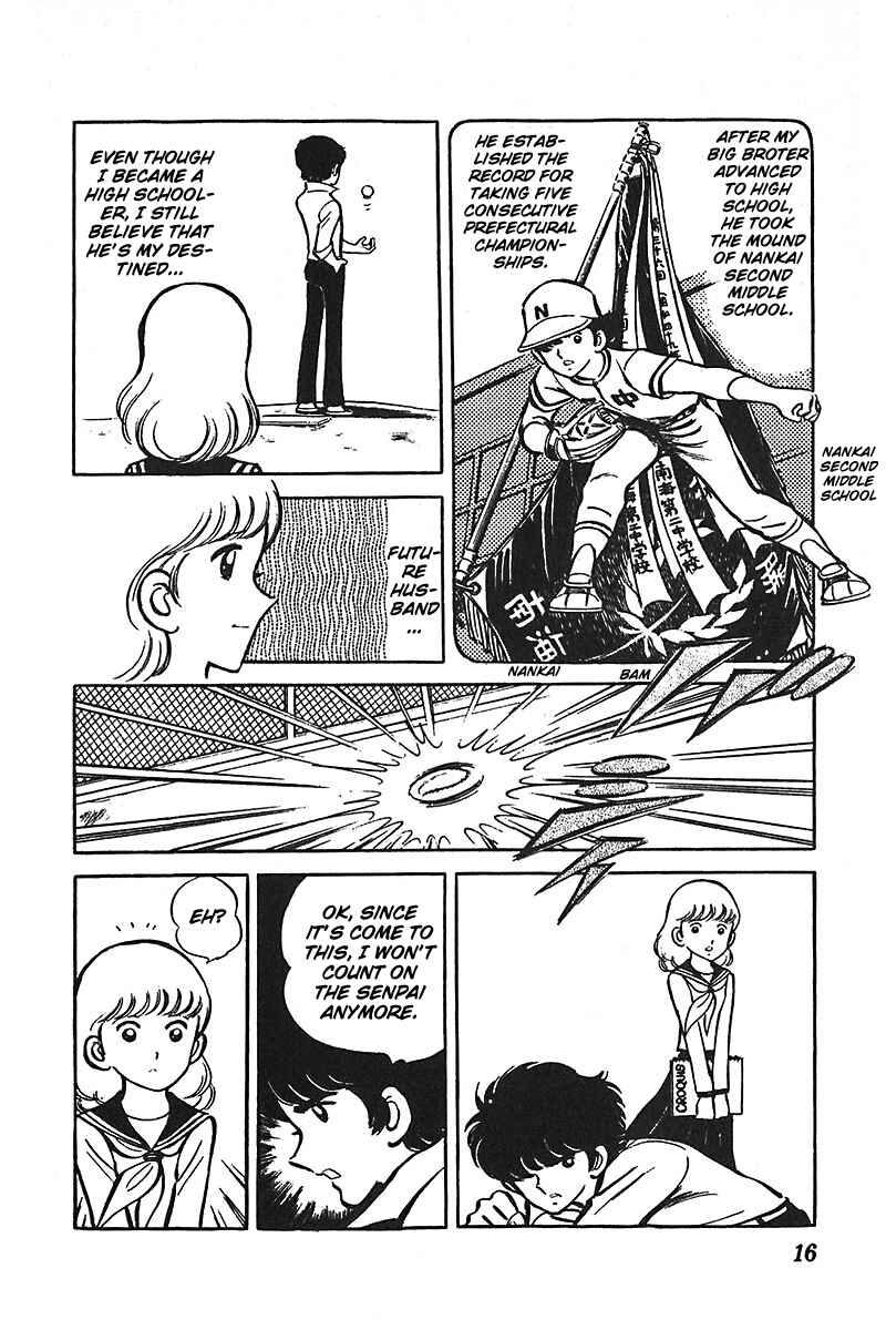 Page 17 Chapter 1 Ah! Koshien of Youth