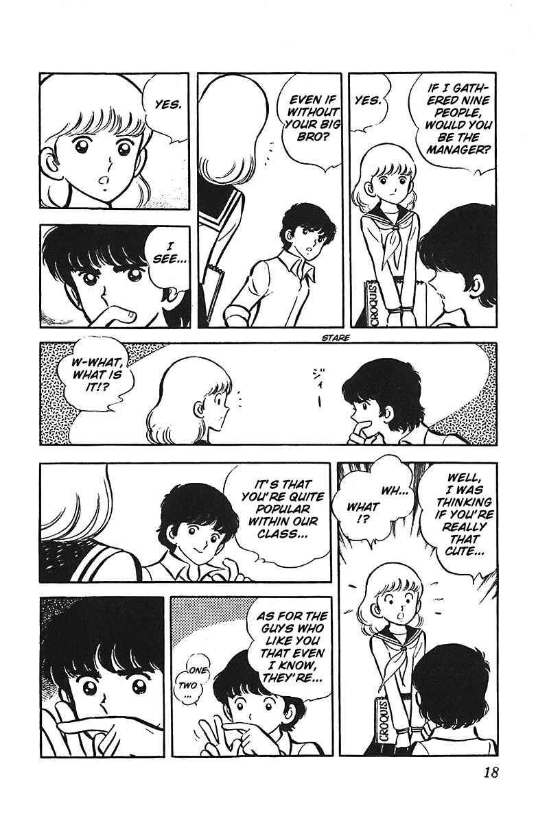 Page 19 Chapter 1 Ah! Koshien of Youth