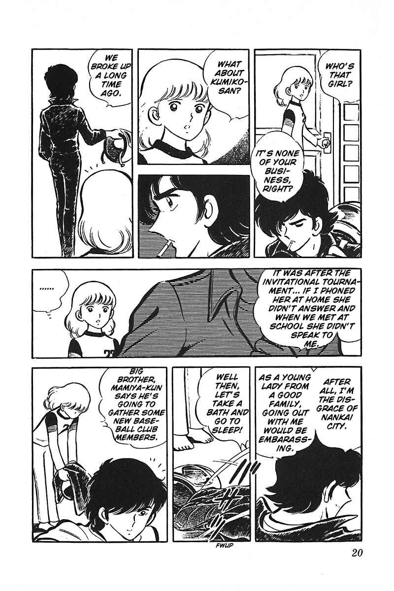 Page 21 Chapter 1 Ah! Koshien of Youth
