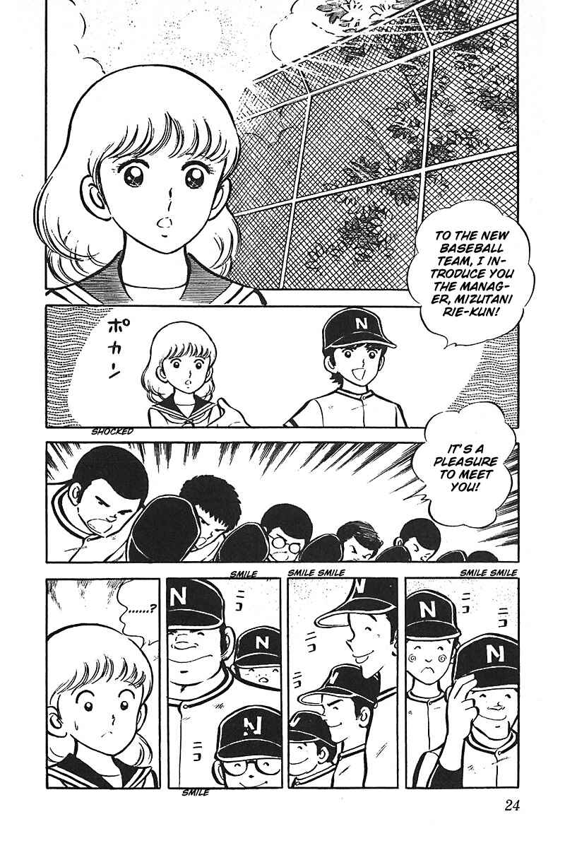 Page 25 Chapter 1 Ah! Koshien of Youth