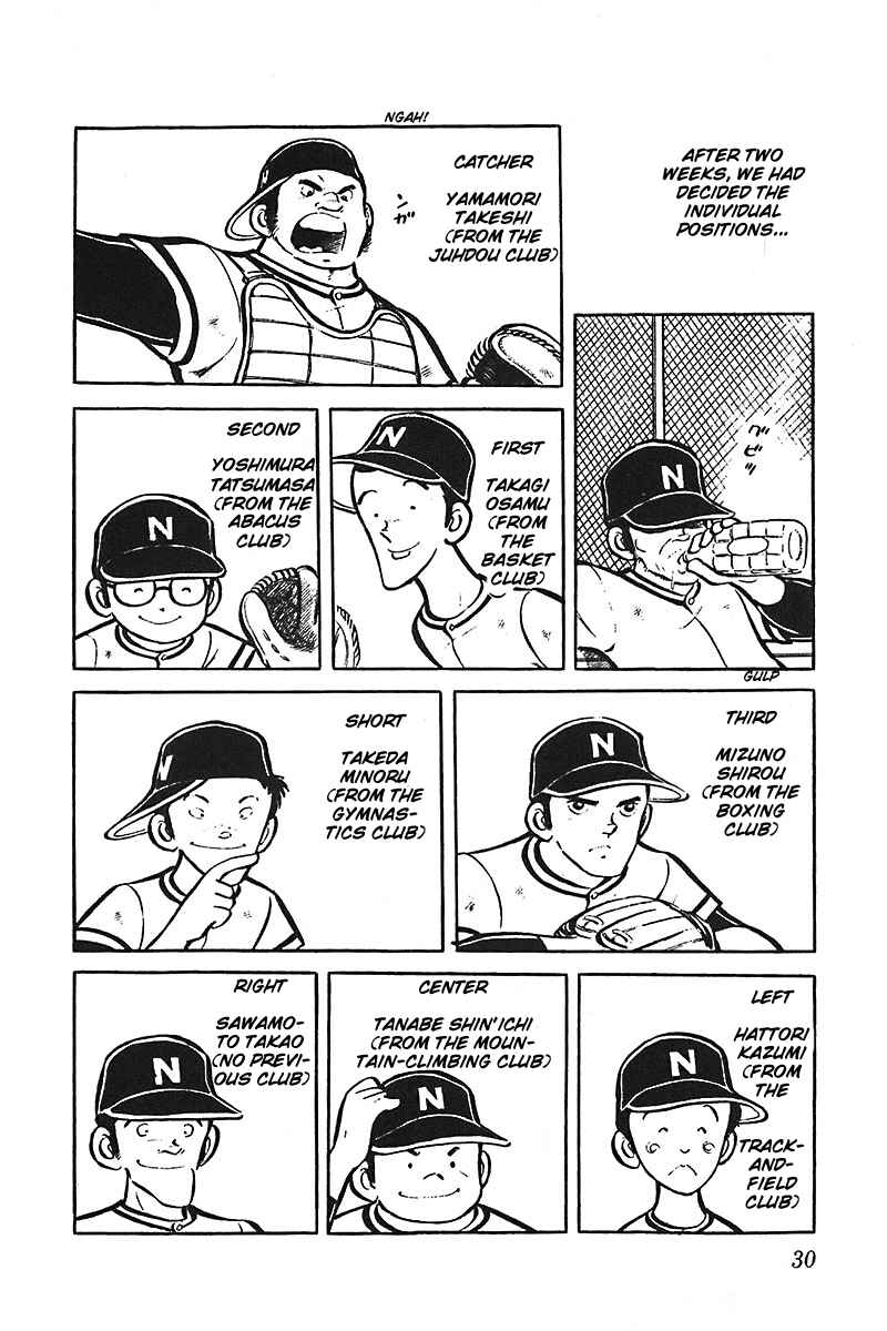 Page 31 Chapter 1 Ah! Koshien of Youth