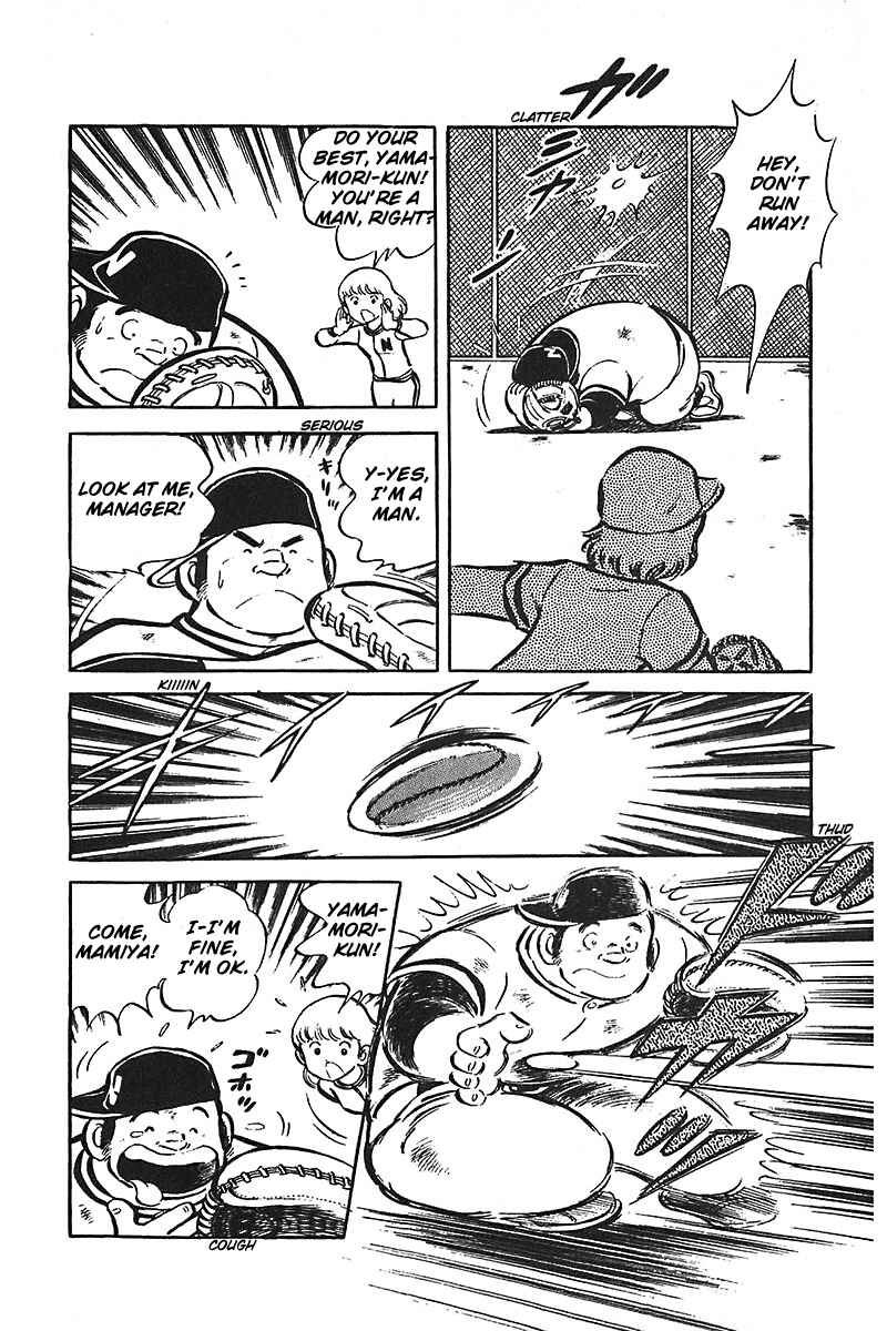 Page 33 Chapter 1 Ah! Koshien of Youth