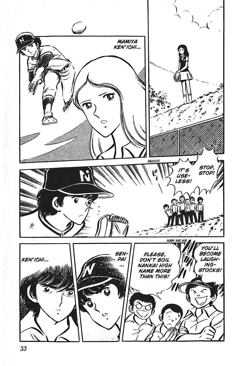 Page 34 Chapter 1 Ah! Koshien of Youth