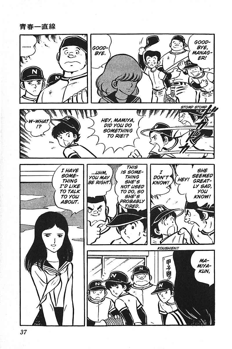 Page 38 Chapter 1 Ah! Koshien of Youth
