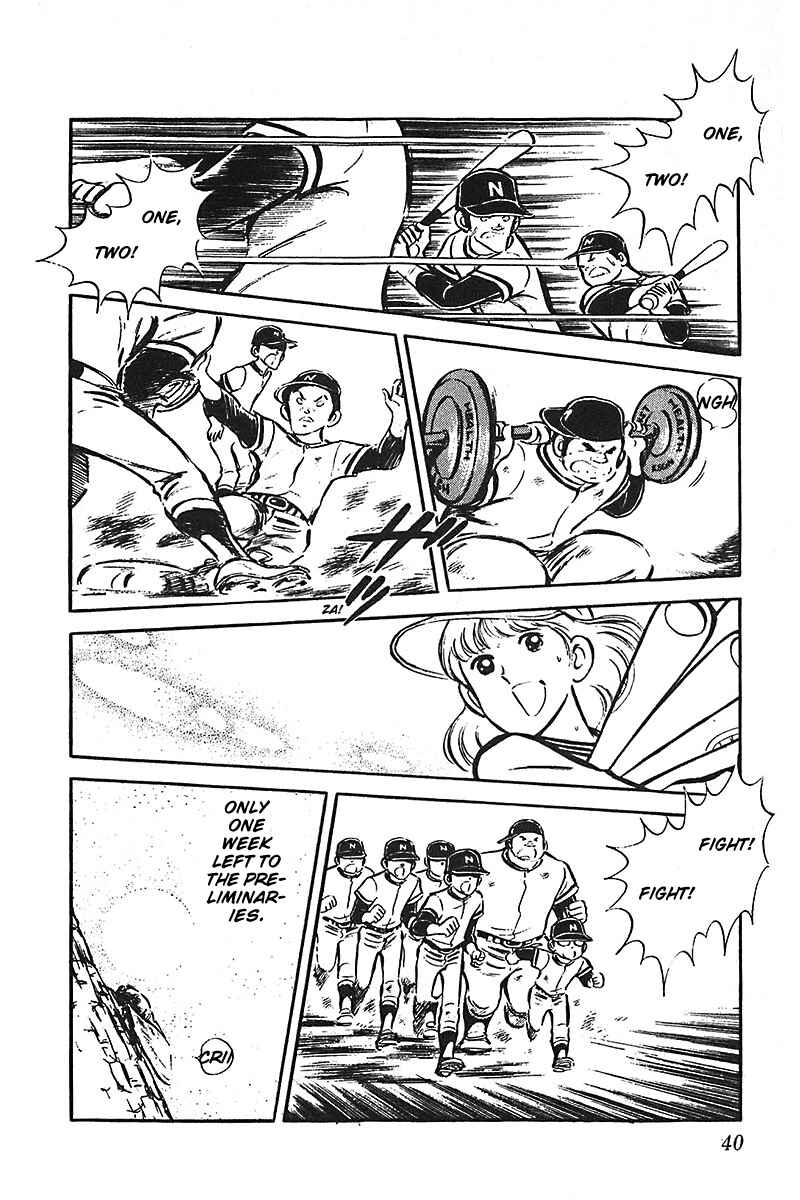 Page 41 Chapter 1 Ah! Koshien of Youth