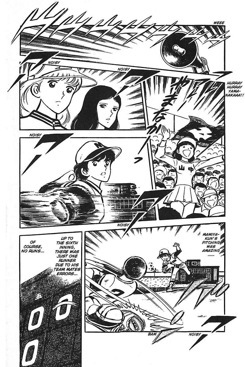 Page 46 Chapter 1 Ah! Koshien of Youth