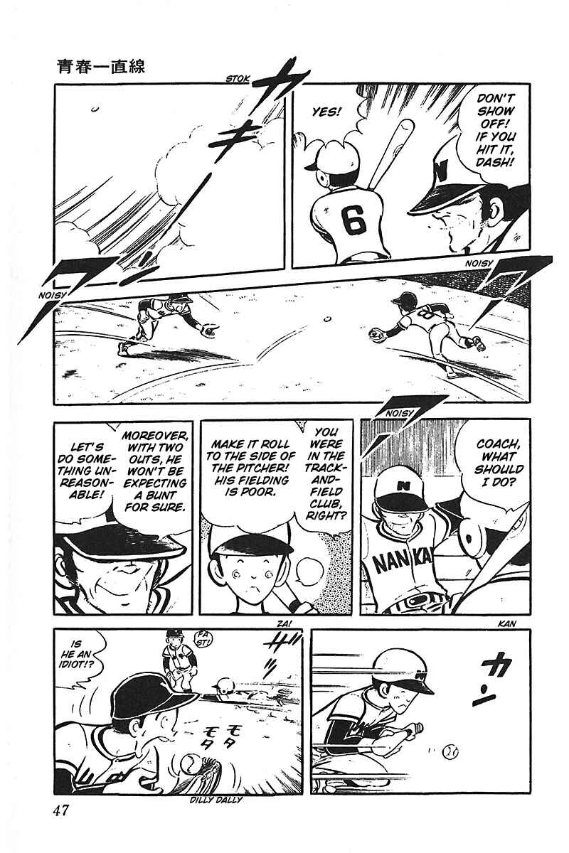 Page 48 Chapter 1 Ah! Koshien of Youth