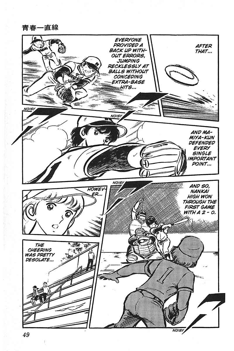 Page 50 Chapter 1 Ah! Koshien of Youth