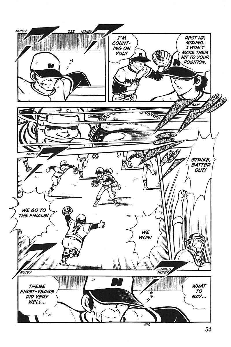 Page 55 Chapter 1 Ah! Koshien of Youth