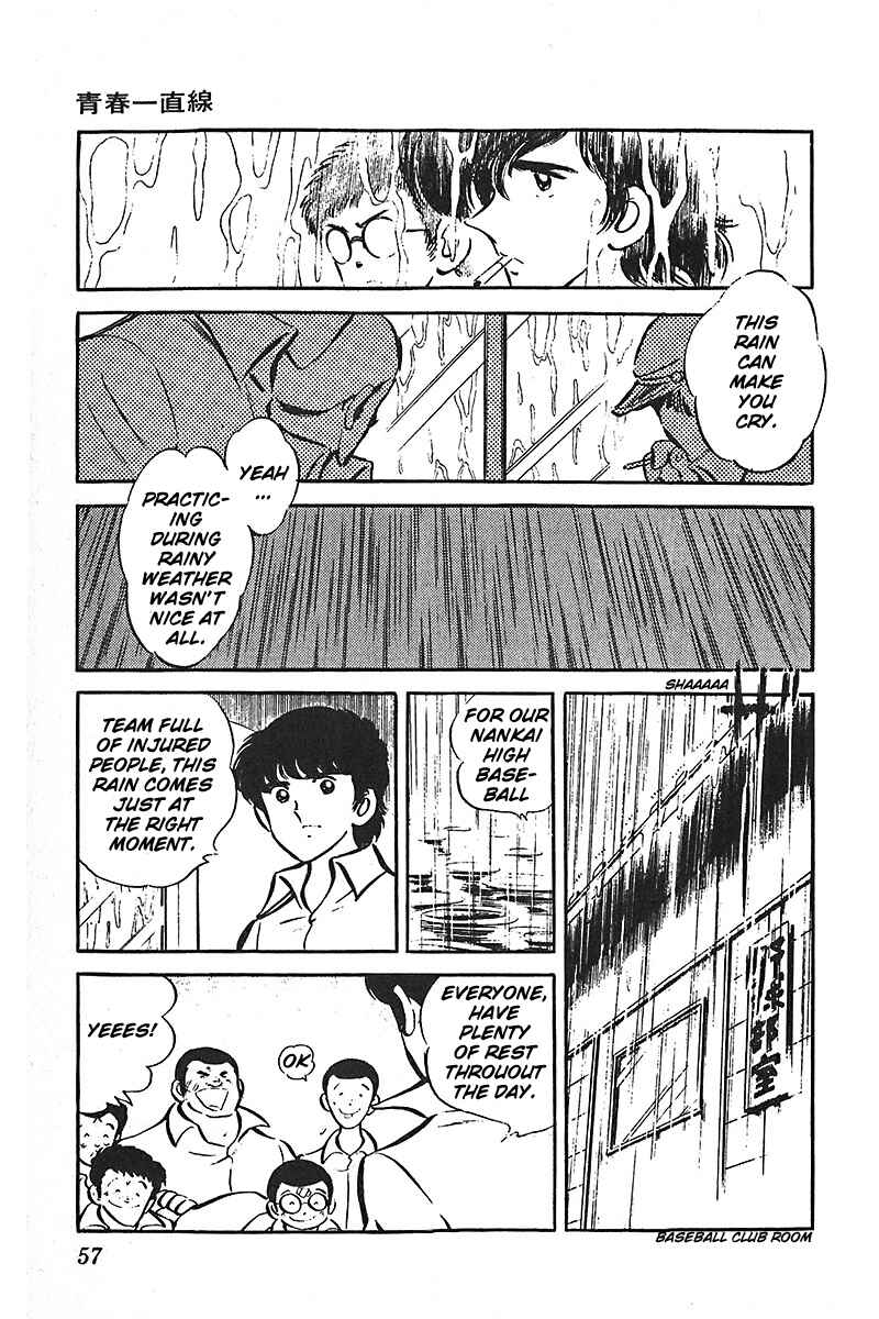 Page 58 Chapter 1 Ah! Koshien of Youth