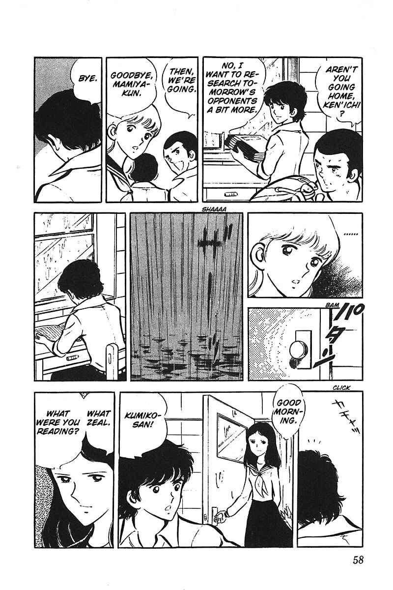 Page 59 Chapter 1 Ah! Koshien of Youth