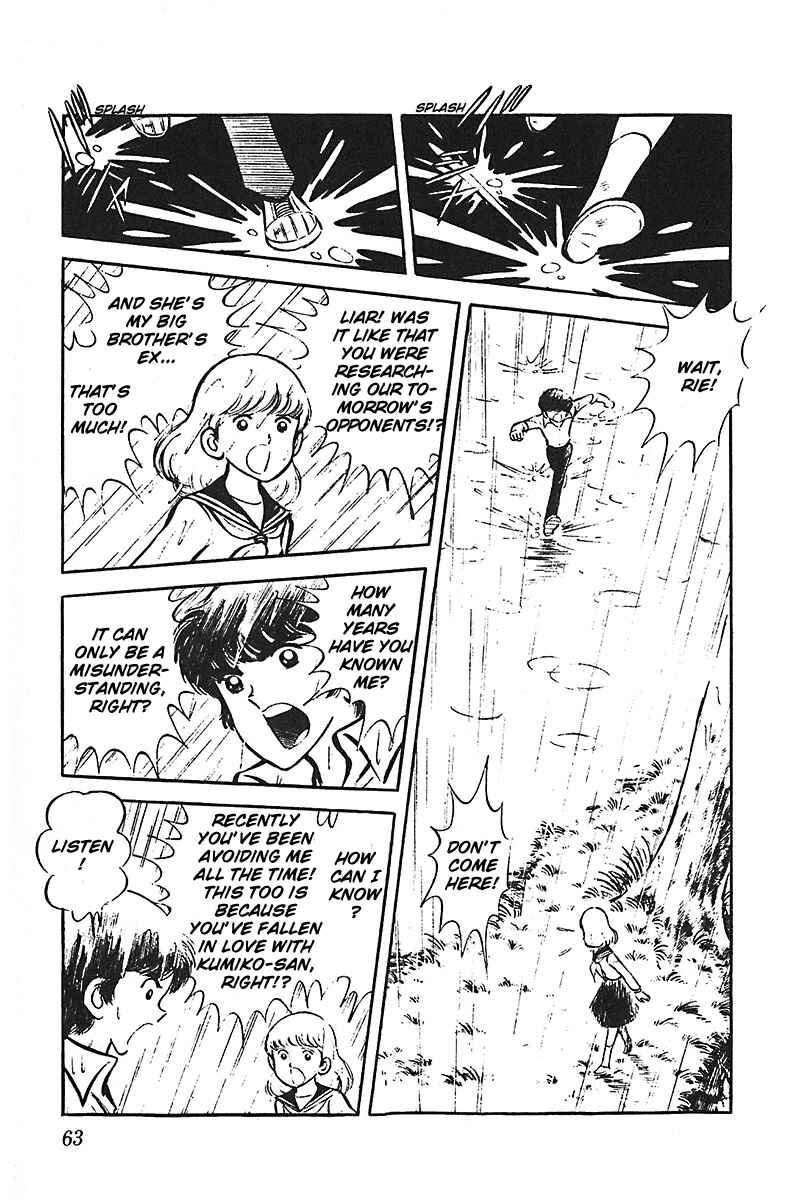 Page 64 Chapter 1 Ah! Koshien of Youth