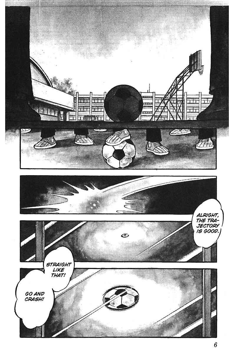 Page 7 Chapter 1 Ah! Koshien of Youth