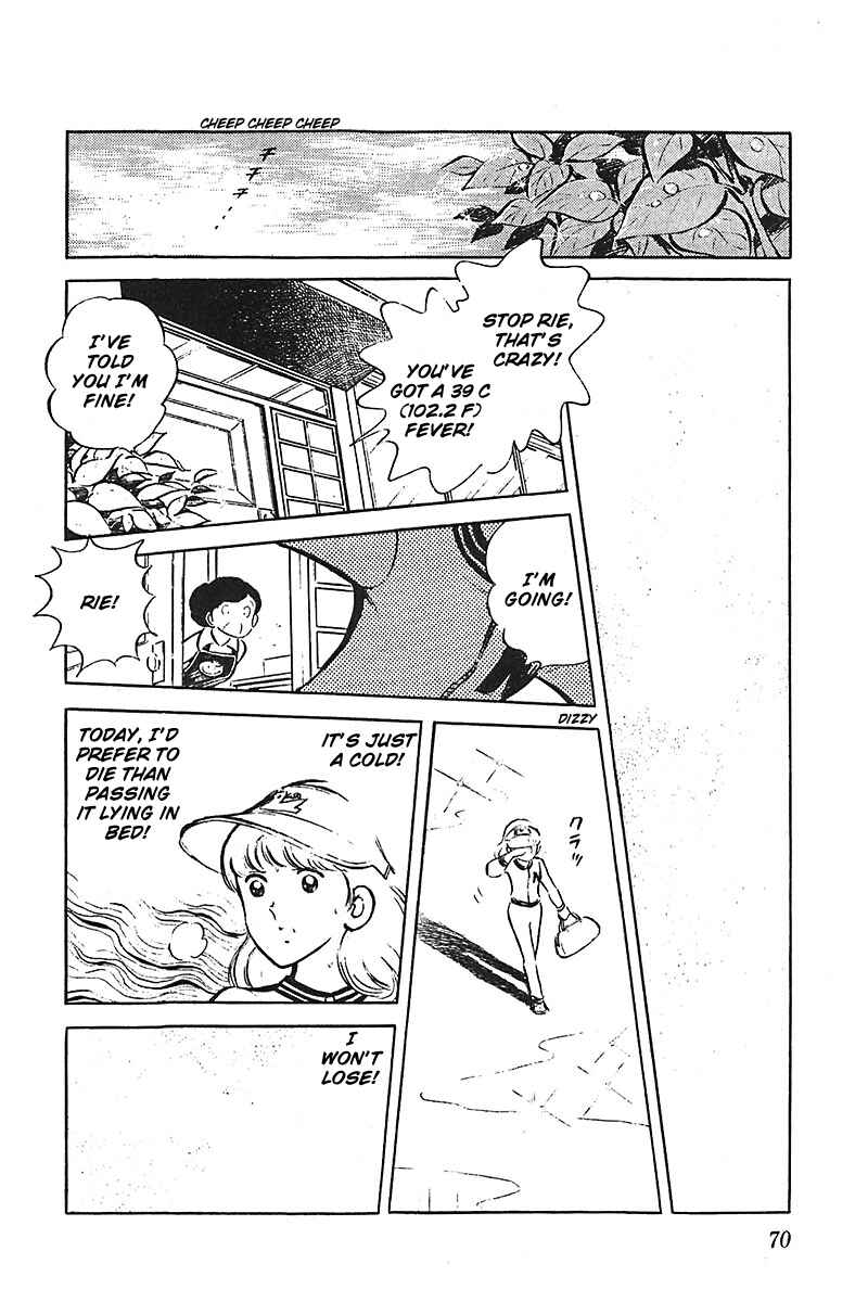 Page 71 Chapter 1 Ah! Koshien of Youth