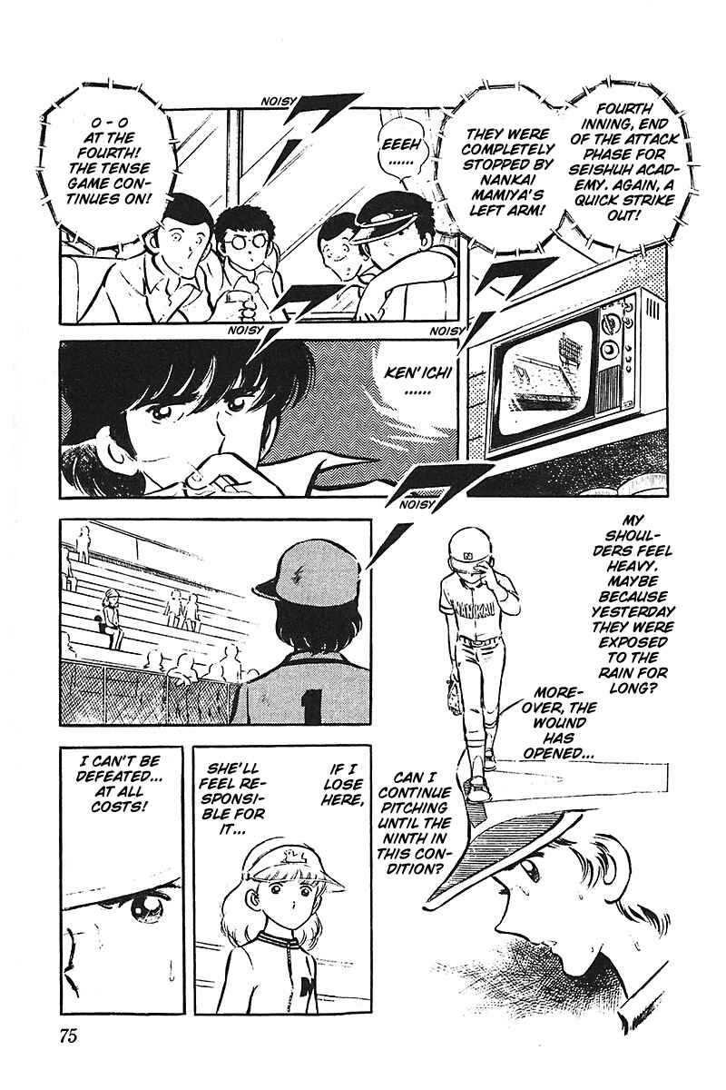 Page 76 Chapter 1 Ah! Koshien of Youth