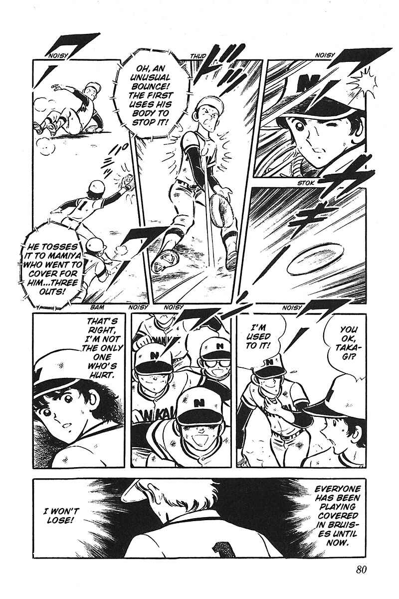Page 81 Chapter 1 Ah! Koshien of Youth