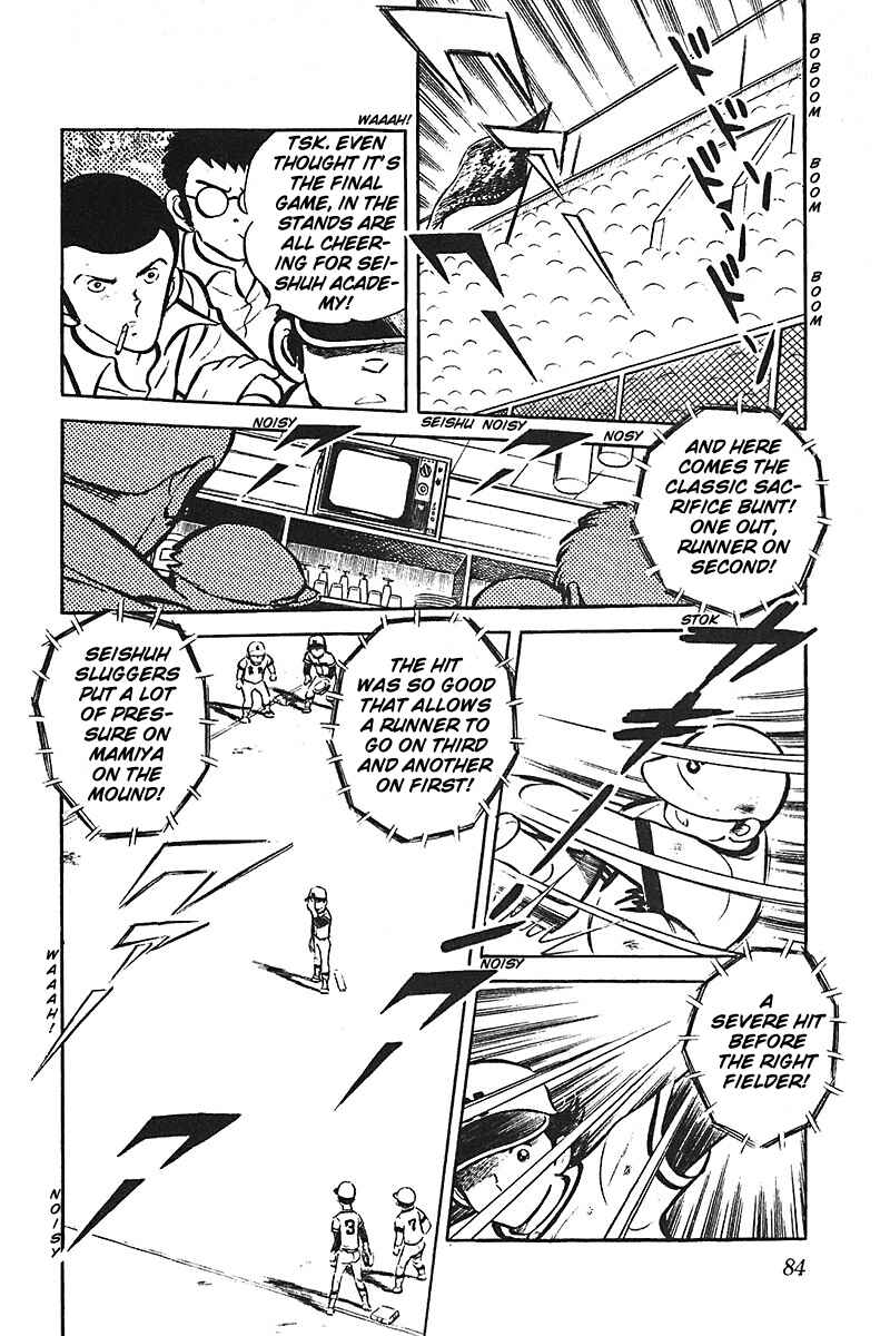Page 85 Chapter 1 Ah! Koshien of Youth