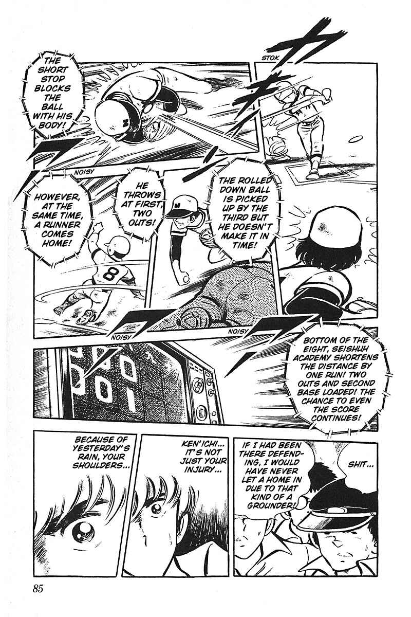 Page 86 Chapter 1 Ah! Koshien of Youth