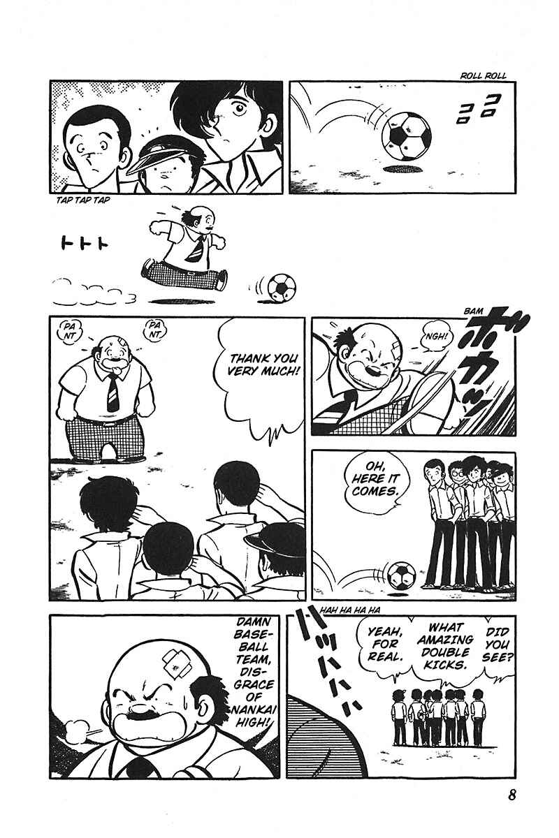 Page 9 Chapter 1 Ah! Koshien of Youth
