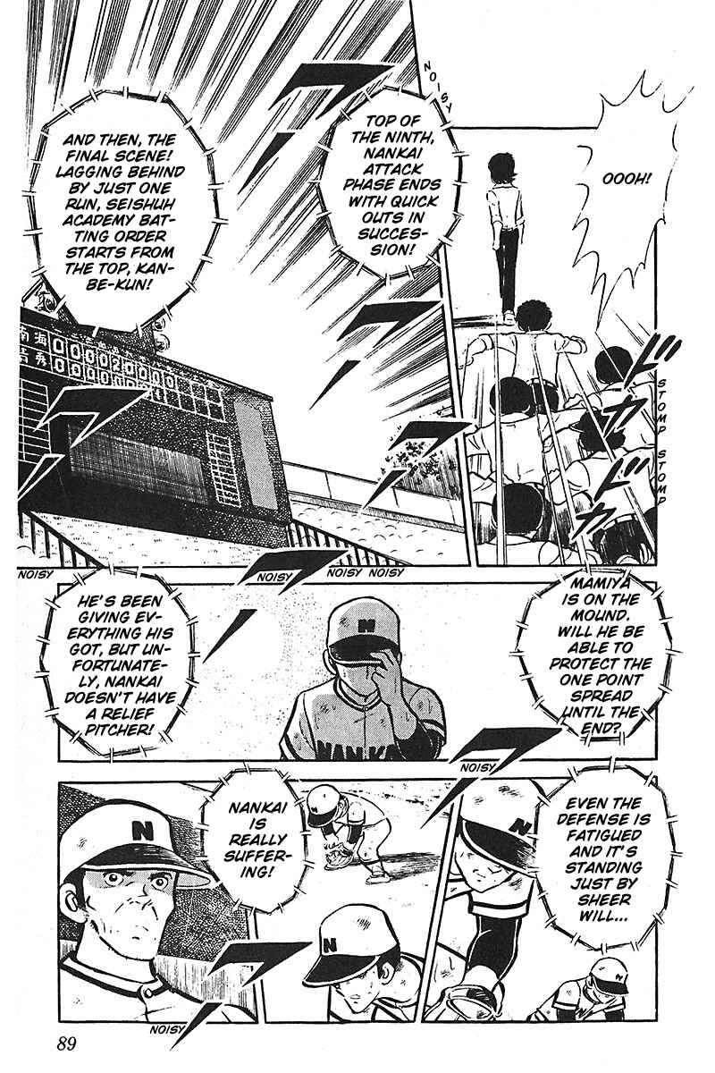 Page 90 Chapter 1 Ah! Koshien of Youth